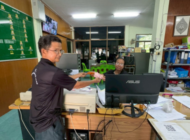 โครงการสหกรณ์ รัฐ คนละครึ่ง พึ่งพิงกัน ... พารามิเตอร์รูปภาพ 22