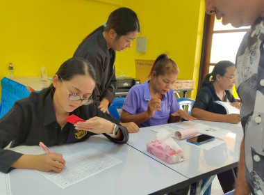 โครงการสหกรณ์ รัฐ คนละครึ่ง พึ่งพิงกัน ... พารามิเตอร์รูปภาพ 12