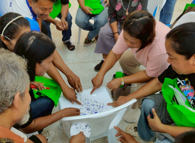 โครงการสหกรณ์ รัฐ คนละครึ่ง พึ่งพิงกัน ... พารามิเตอร์รูปภาพ 17