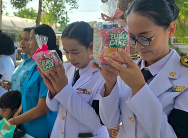 ร่วมพิธีเจริญพระพุทธมนต์และทำบุญตักบาตร ... พารามิเตอร์รูปภาพ 3