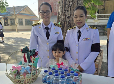 ร่วมพิธีเจริญพระพุทธมนต์และทำบุญตักบาตร ... พารามิเตอร์รูปภาพ 4