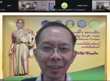 เข้าร่วมโครงการอบรมเชิงปฏิบัติการ หลักสูตร “การใช้งาน ... พารามิเตอร์รูปภาพ 4