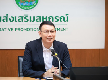 เข้าร่วมโครงการอบรมเชิงปฏิบัติการ หลักสูตร “การใช้งาน ... พารามิเตอร์รูปภาพ 1
