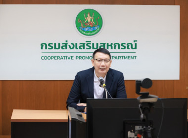 เข้าร่วมโครงการอบรมเชิงปฏิบัติการ หลักสูตร “การใช้งาน ... พารามิเตอร์รูปภาพ 2