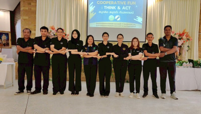 วิทยากร หัวข้อวิชา “สนุกคิด สนุกทำ กับสหกรณ์” ... พารามิเตอร์รูปภาพ 1
