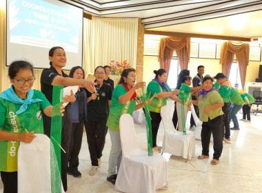 วิทยากร หัวข้อวิชา “สนุกคิด สนุกทำ กับสหกรณ์” ... พารามิเตอร์รูปภาพ 18