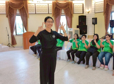 วิทยากร หัวข้อวิชา “สนุกคิด สนุกทำ กับสหกรณ์” ... พารามิเตอร์รูปภาพ 2