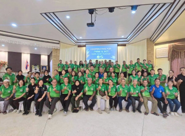 วิทยากร หัวข้อวิชา “สนุกคิด สนุกทำ กับสหกรณ์” ... พารามิเตอร์รูปภาพ 10