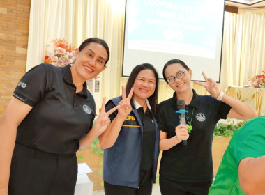 วิทยากร หัวข้อวิชา “สนุกคิด สนุกทำ กับสหกรณ์” ... พารามิเตอร์รูปภาพ 3