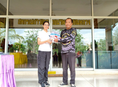 มอบของรางวัลที่ได้จากการทำกิจกรรมกลุ่มสัมพันธ์ ... พารามิเตอร์รูปภาพ 8