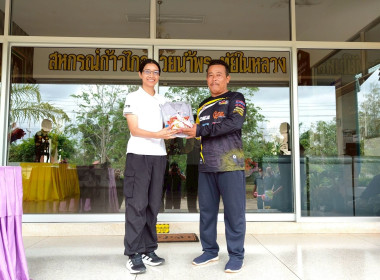 มอบของรางวัลที่ได้จากการทำกิจกรรมกลุ่มสัมพันธ์ ... พารามิเตอร์รูปภาพ 11