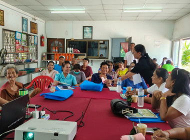 โครงการสหกรณ์ รัฐ คนละครึ่ง พึ่งพิงกัน ... พารามิเตอร์รูปภาพ 15
