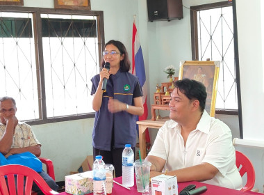 โครงการสหกรณ์ รัฐ คนละครึ่ง พึ่งพิงกัน ... พารามิเตอร์รูปภาพ 2