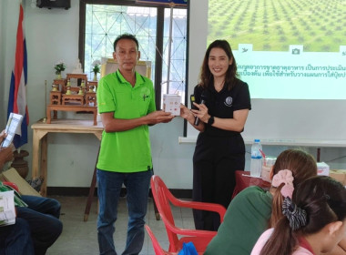 โครงการสหกรณ์ รัฐ คนละครึ่ง พึ่งพิงกัน ... พารามิเตอร์รูปภาพ 4