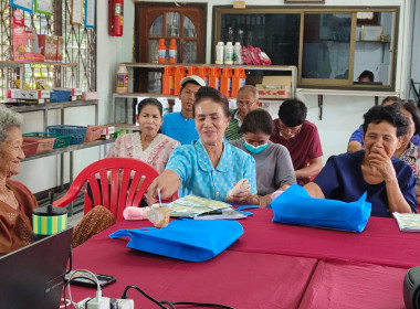 โครงการสหกรณ์ รัฐ คนละครึ่ง พึ่งพิงกัน ... พารามิเตอร์รูปภาพ 16