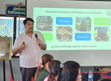 โครงการสหกรณ์ รัฐ คนละครึ่ง พึ่งพิงกัน ... พารามิเตอร์รูปภาพ 5