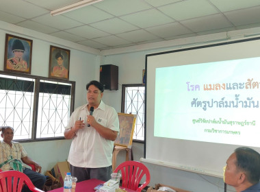 โครงการสหกรณ์ รัฐ คนละครึ่ง พึ่งพิงกัน ... พารามิเตอร์รูปภาพ 11