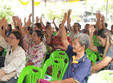 เข้าร่วมการประชุมใหญ่สามัญประจำปี สิ้นสุดวันที่ 31 ธันวาคม ... พารามิเตอร์รูปภาพ 3