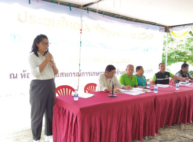 เข้าร่วมการประชุมใหญ่สามัญประจำปี สิ้นสุดวันที่ 31 ธันวาคม ... พารามิเตอร์รูปภาพ 8