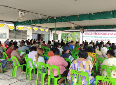 เข้าร่วมการประชุมใหญ่สามัญประจำปี สิ้นสุดวันที่ 31 ธันวาคม ... พารามิเตอร์รูปภาพ 10