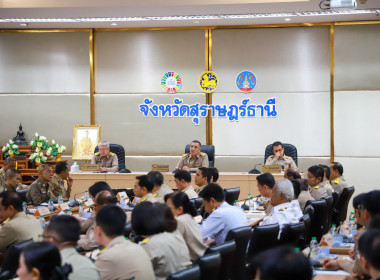 ประชุมคณะกรรมการจังหวัด หัวหน้าส่วนราชการ ... พารามิเตอร์รูปภาพ 2