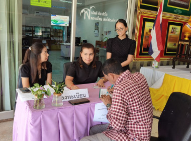 ดำเนินการขายทอดตลาดรถยนต์ราชการ จำนวน 2 คัน ... พารามิเตอร์รูปภาพ 5