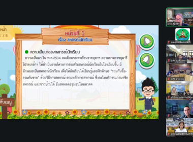 จัดโครงการฝึกอบรม หลักสูตร ... พารามิเตอร์รูปภาพ 10