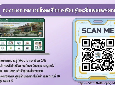 จัดโครงการฝึกอบรม หลักสูตร ... พารามิเตอร์รูปภาพ 11