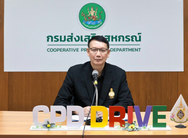 จัดโครงการฝึกอบรม หลักสูตร ... พารามิเตอร์รูปภาพ 1
