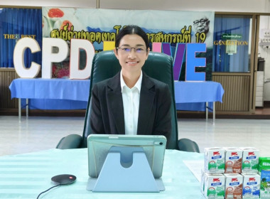 จัดโครงการฝึกอบรม หลักสูตร ... พารามิเตอร์รูปภาพ 2