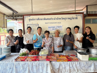 จัดกิจกรรมจิตอาสา ... พารามิเตอร์รูปภาพ 1