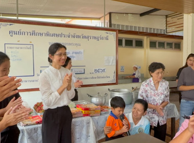 จัดกิจกรรมจิตอาสา ... พารามิเตอร์รูปภาพ 5