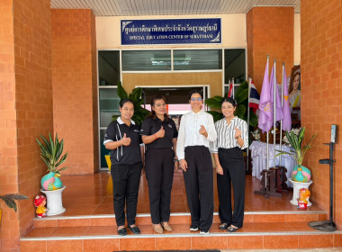จัดกิจกรรมจิตอาสา ... พารามิเตอร์รูปภาพ 2