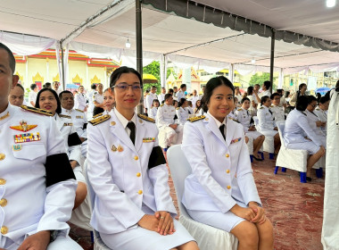 เข้าร่วมพิธีเจริญพระพุทธมนต์และทำบุญตักบาตรถวายพระราชกุศล ... พารามิเตอร์รูปภาพ 5