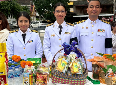เข้าร่วมพิธีเจริญพระพุทธมนต์และทำบุญตักบาตรถวายพระราชกุศล ... พารามิเตอร์รูปภาพ 3