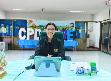ประชุมข้าราชการ พนักงานราชการและจ้างเหมาบริการ ประจำเดือน ... พารามิเตอร์รูปภาพ 1
