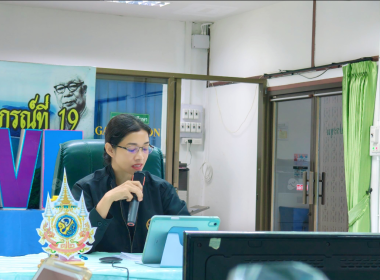 ประชุมข้าราชการ พนักงานราชการและจ้างเหมาบริการ ประจำเดือน ... พารามิเตอร์รูปภาพ 2