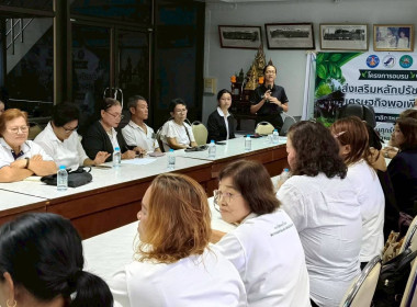 โครงการฝึกอบรมส่งเสริมหลักปรัชญาของเศรษฐกิจพอเพียงแก่สมาชิกสหกรณ์ ณ ห้องประชุมสหกรณ์การเกษตรเมืองสุราษฎร์ธานี จำกัด ... พารามิเตอร์รูปภาพ 12