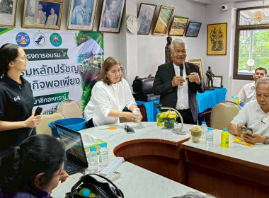 โครงการฝึกอบรมส่งเสริมหลักปรัชญาของเศรษฐกิจพอเพียงแก่สมาชิกสหกรณ์ ณ ห้องประชุมสหกรณ์การเกษตรเมืองสุราษฎร์ธานี จำกัด ... พารามิเตอร์รูปภาพ 15