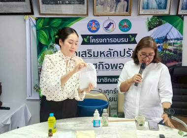 โครงการฝึกอบรมส่งเสริมหลักปรัชญาของเศรษฐกิจพอเพียงแก่สมาชิกสหกรณ์ ณ ห้องประชุมสหกรณ์การเกษตรเมืองสุราษฎร์ธานี จำกัด ... พารามิเตอร์รูปภาพ 3