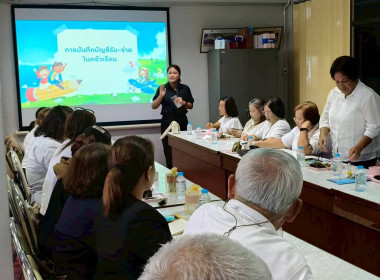โครงการฝึกอบรมส่งเสริมหลักปรัชญาของเศรษฐกิจพอเพียงแก่สมาชิกสหกรณ์ ณ ห้องประชุมสหกรณ์การเกษตรเมืองสุราษฎร์ธานี จำกัด ... พารามิเตอร์รูปภาพ 8