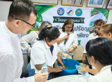 โครงการฝึกอบรมส่งเสริมหลักปรัชญาของเศรษฐกิจพอเพียงแก่สมาชิกสหกรณ์ ณ ห้องประชุมสหกรณ์การเกษตรเมืองสุราษฎร์ธานี จำกัด ... พารามิเตอร์รูปภาพ 16