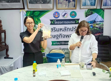 โครงการฝึกอบรมส่งเสริมหลักปรัชญาของเศรษฐกิจพอเพียงแก่สมาชิกสหกรณ์ ณ ห้องประชุมสหกรณ์การเกษตรเมืองสุราษฎร์ธานี จำกัด ... พารามิเตอร์รูปภาพ 2