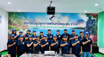 จัดโครงการ “อาสาสมัครสหกรณ์ กิจกรรมพัฒนาอาสาสมัครสหกรณ์” ... พารามิเตอร์รูปภาพ 1