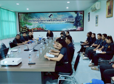จัดโครงการ “อาสาสมัครสหกรณ์ กิจกรรมพัฒนาอาสาสมัครสหกรณ์” ... พารามิเตอร์รูปภาพ 8