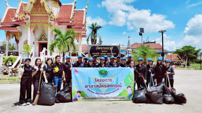 จัดโครงการ “อาสาสมัครสหกรณ์ กิจกรรมพัฒนาอาสาสมัครสหกรณ์” ... พารามิเตอร์รูปภาพ 1