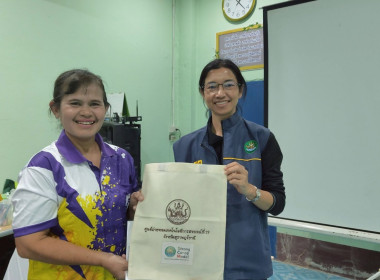 โครงการฝึกอบรม “สหกรณ์ รัฐ คนละครึ่ง พึ่งพิงกัน” ... พารามิเตอร์รูปภาพ 8
