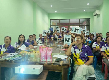 โครงการฝึกอบรม “สหกรณ์ รัฐ คนละครึ่ง พึ่งพิงกัน” ... พารามิเตอร์รูปภาพ 18