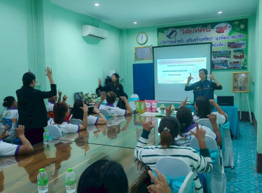 โครงการฝึกอบรม “สหกรณ์ รัฐ คนละครึ่ง พึ่งพิงกัน” ... พารามิเตอร์รูปภาพ 16