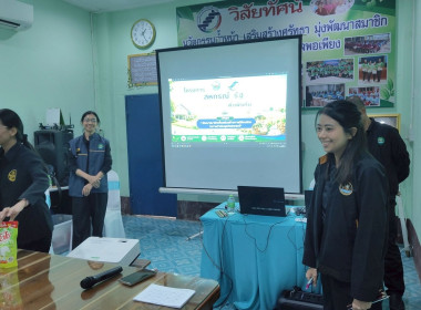 โครงการฝึกอบรม “สหกรณ์ รัฐ คนละครึ่ง พึ่งพิงกัน” ... พารามิเตอร์รูปภาพ 7
